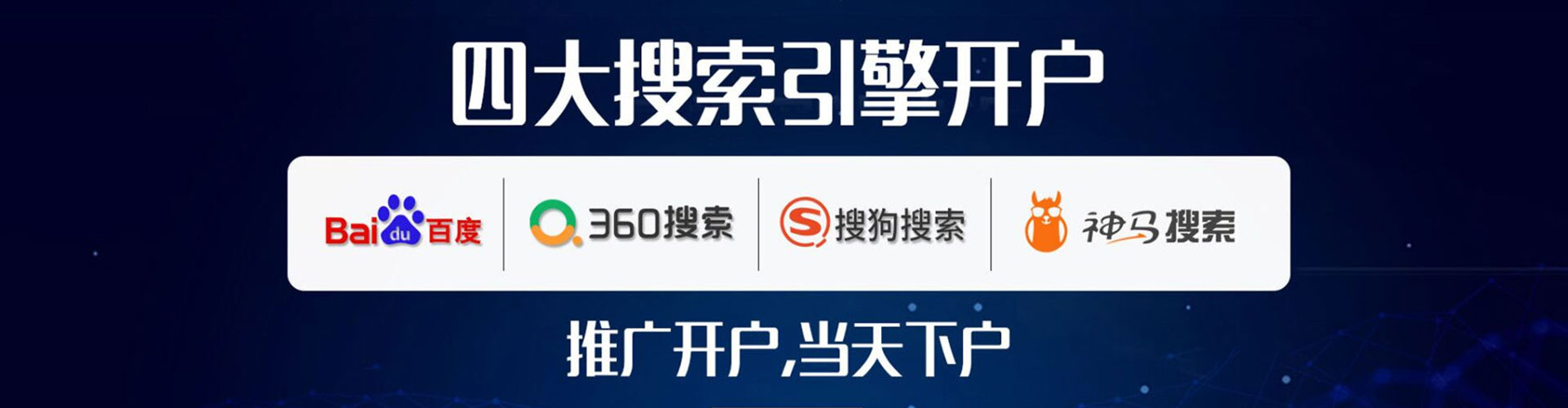 西乡知乎信息流