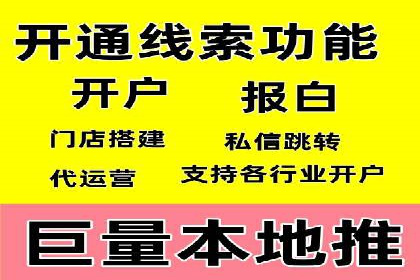 SEM网络推广案例：如何实现精准营销