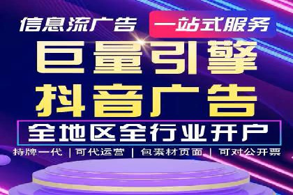 案例解读：SEM代运营如何提升企业品牌知名度